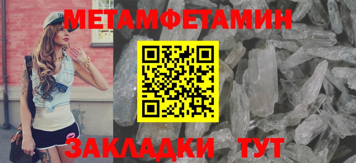 АМФЕТАМИН 97%  omg ТОР  АМФ  Нижнеудинск  Вход с VPN 