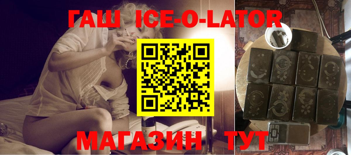 Гашиш VHQ  ГАШИШ гашик  Нижнеудинск  ГАШИШ  Вход с VPN 