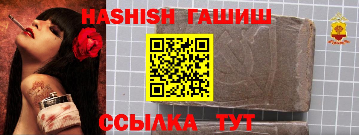Вейп ТГК  Экстази  Меф МЯУ МЯУ кристаллы  MDMA  Нижнеудинск  Канабис  Марихуана  ГАШИШ  Вход с VPN 