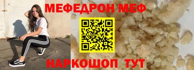 кокаин Ставрополь