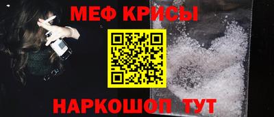 mdma Славянск-на-Кубани