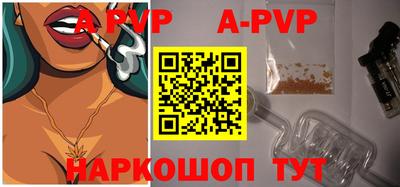 mdma Славянск-на-Кубани