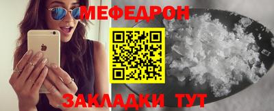 амфетамин Старая Купавна