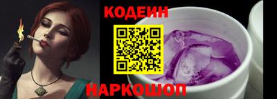кокс Сланцы