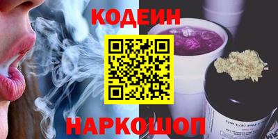 амфетамин Старая Купавна