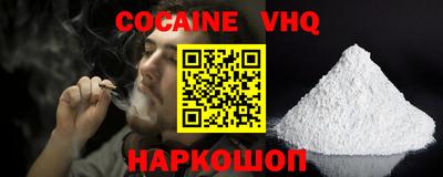 амфетамин Старая Купавна