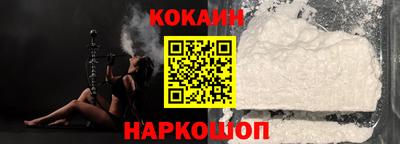 меф Славгород