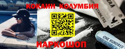 кокс Сланцы
