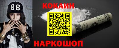 mdma Славянск-на-Кубани