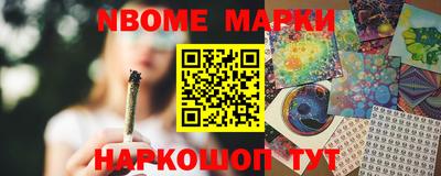 меф Славгород