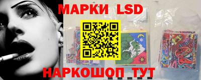 амфетамин Старая Купавна