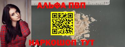 кокаин Ставрополь