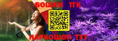 меф Славгород