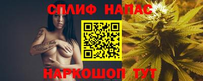меф Славгород