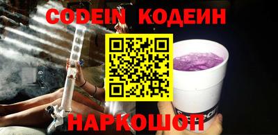 кокс Сланцы