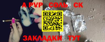 кокс Сланцы