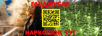 меф Славгород