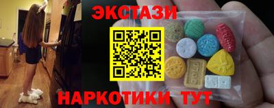 кокаин Ставрополь