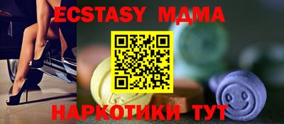 меф Славгород