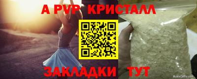 mdma Славянск-на-Кубани