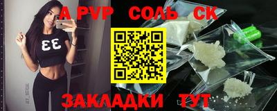 меф Славгород