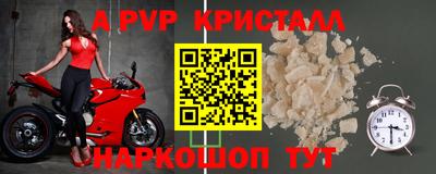 меф Славгород