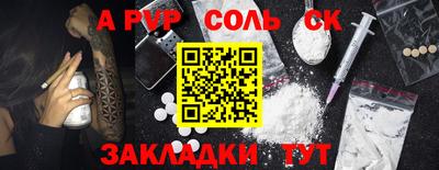 кокс Сланцы