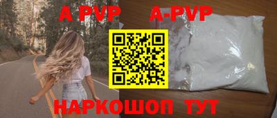 mdma Славянск-на-Кубани