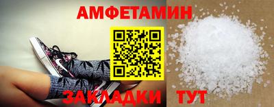 меф Славгород