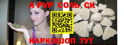 кокс Сланцы