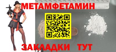 кокаин Ставрополь