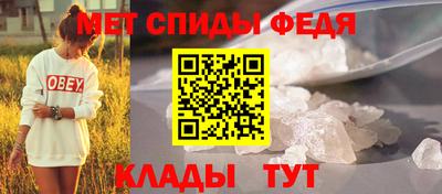 mdma Славянск-на-Кубани