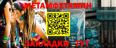 кокс Сланцы
