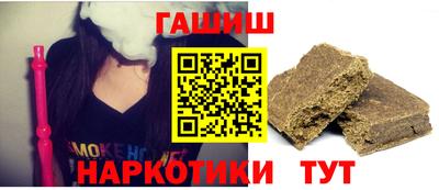 меф Славгород