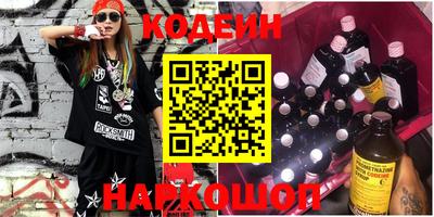 меф Славгород