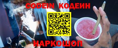 mdma Славянск-на-Кубани