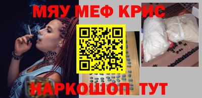 mdma Славянск-на-Кубани