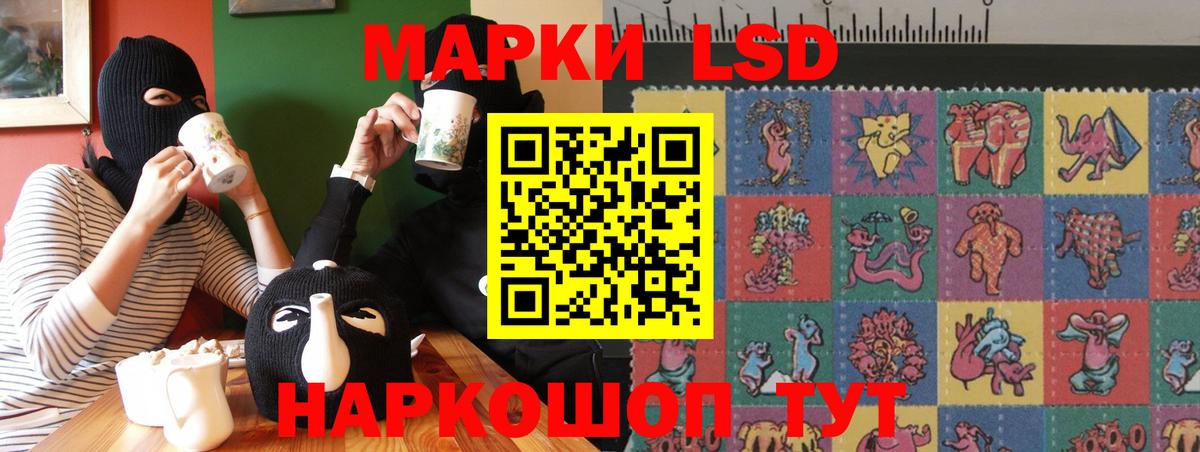 LSD-25 экстази ecstasy Нижнеудинск