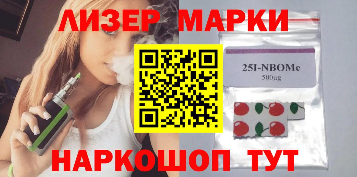 ЛСД экстази кислота  LSD-25 экстази ecstasy  Вход с VPN  Лсд 25 экстази  Нижнеудинск 