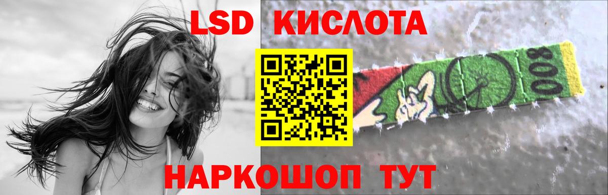 Бошки Шишки Нижнеудинск
