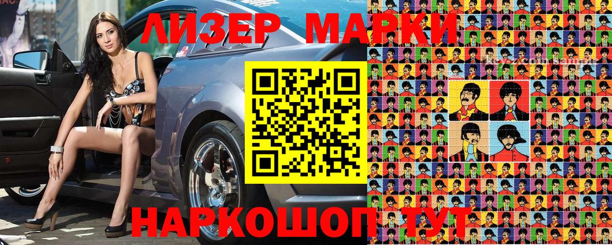 Нижнеудинск  Марки NBOMe 1500мкг  Марки NBOMe 1500мкг  Вход с VPN 