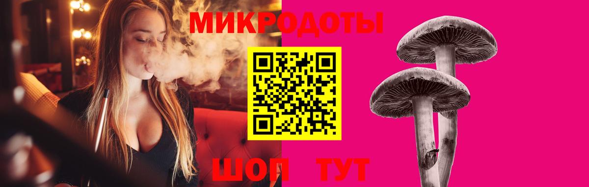 Галлюциногенные грибы мицелий  Галлюциногенные грибы Magic Shrooms  Вход с VPN  Нижнеудинск 