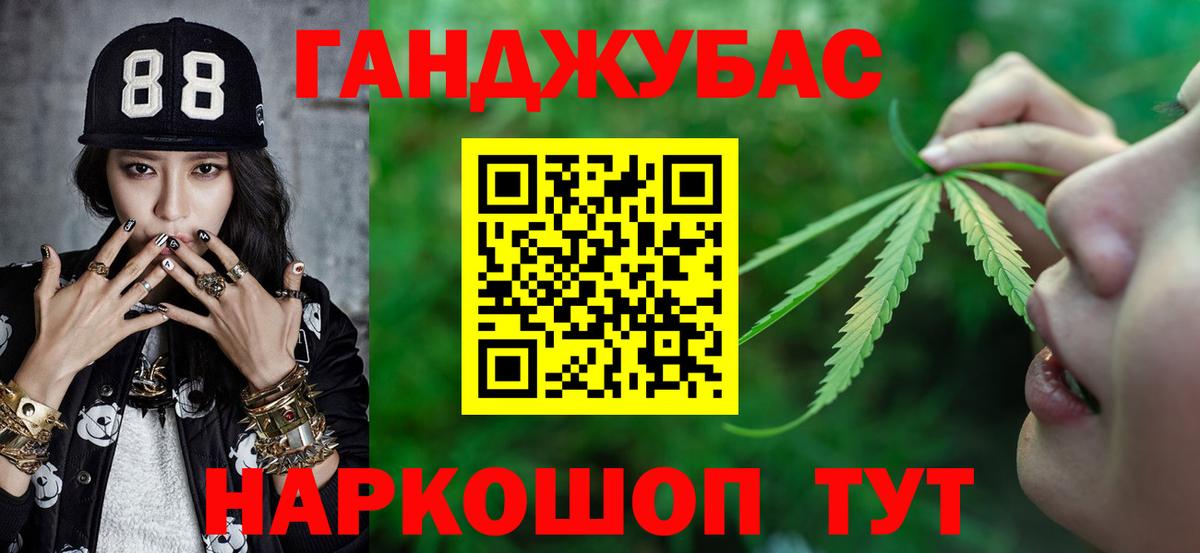 Бошки марихуана сатива  Марихуана марихуана  Нижнеудинск  Вход с VPN 
